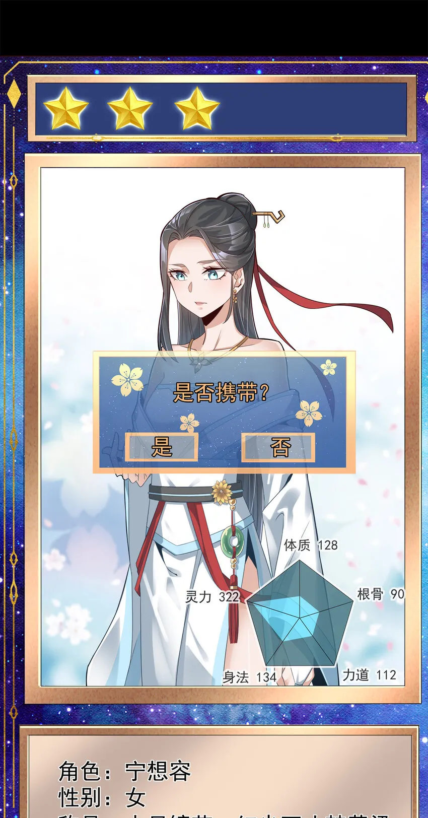 003 场面一片混乱 第36页
