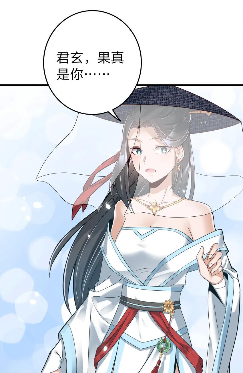 003 场面一片混乱 第41页