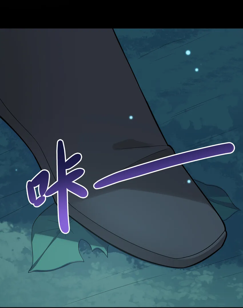 004 老情人相见 第12页