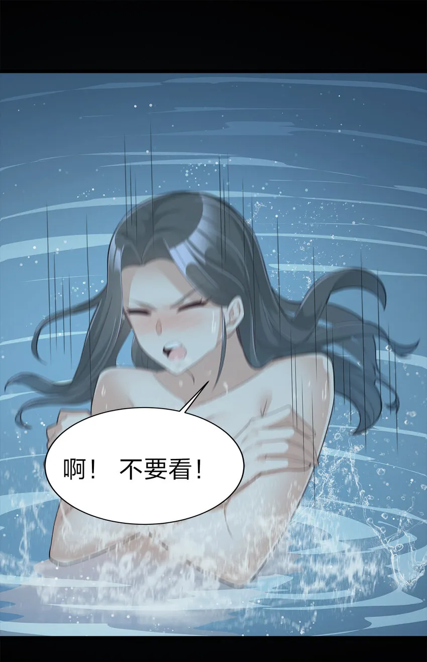 004 老情人相见 第15页