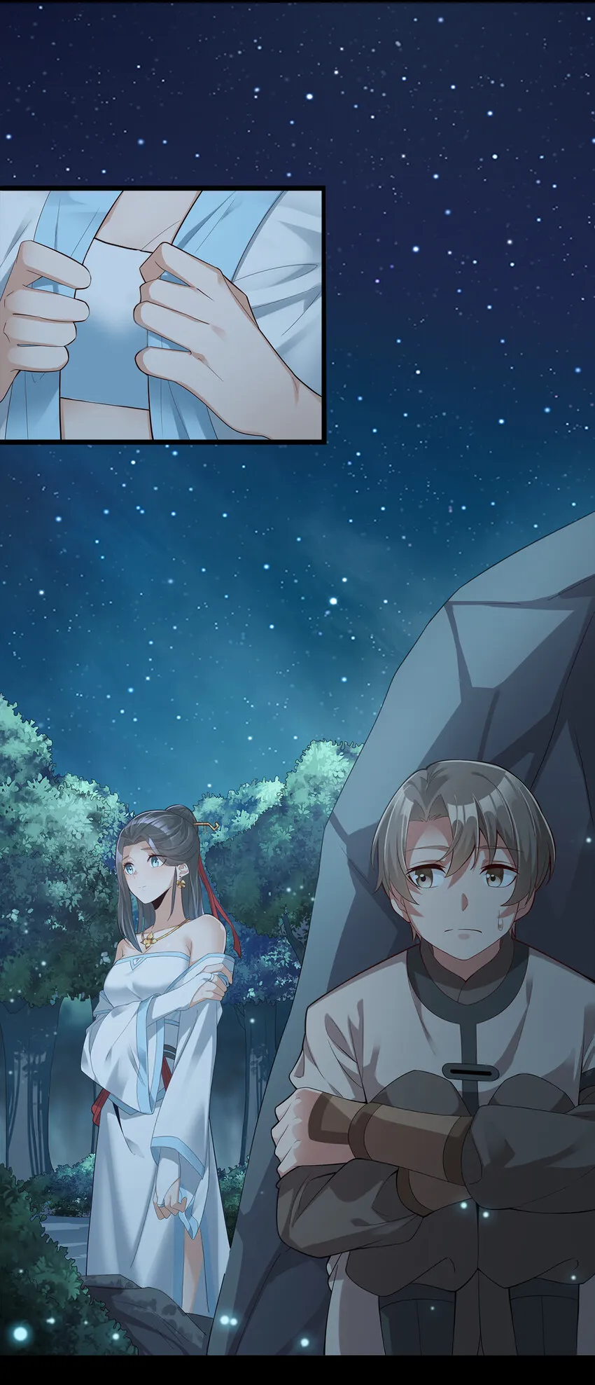 004 老情人相见 第18页