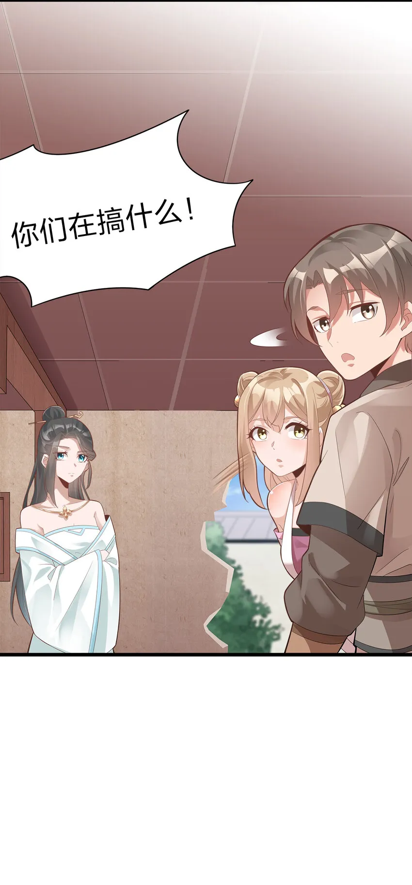 004 老情人相见 第24页