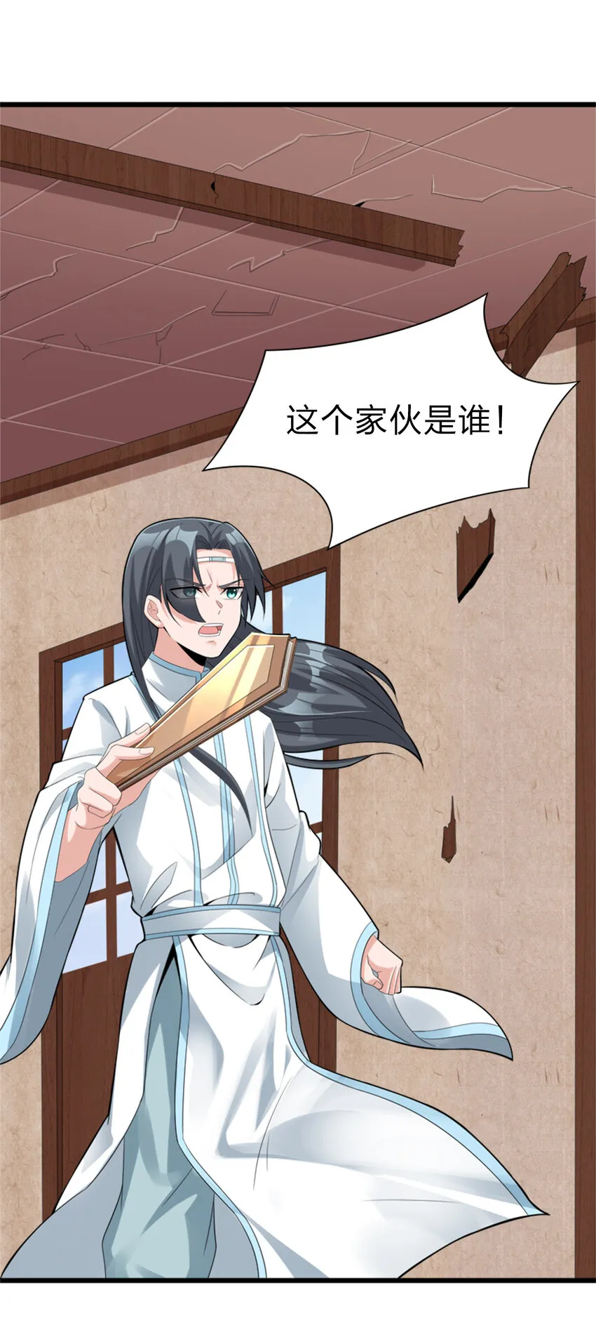 004 老情人相见 第25页