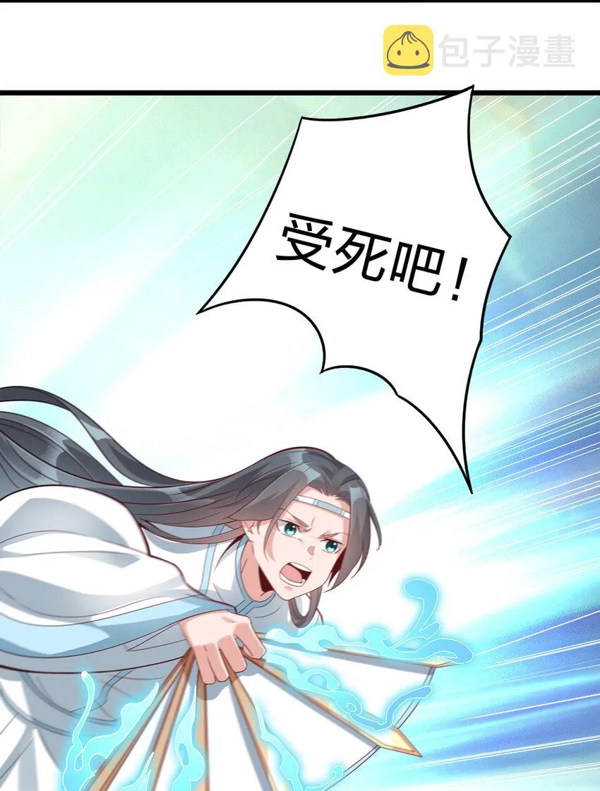 004 老情人相见 第34页