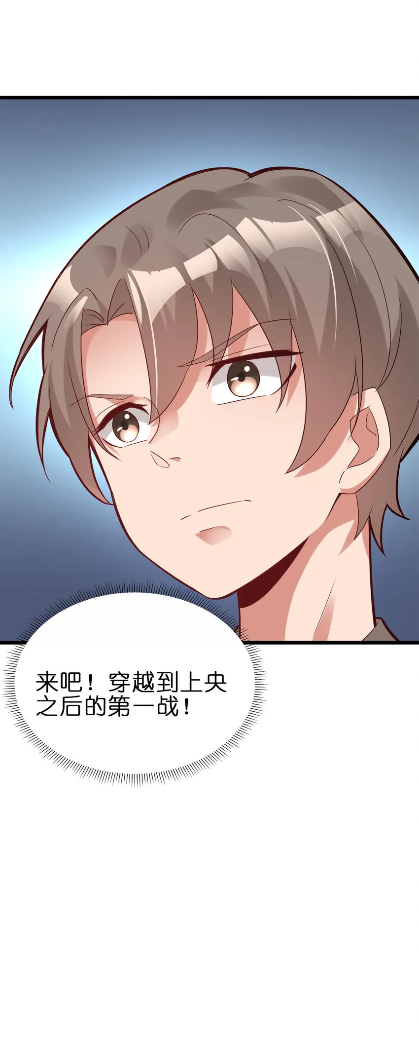 004 老情人相见 第36页