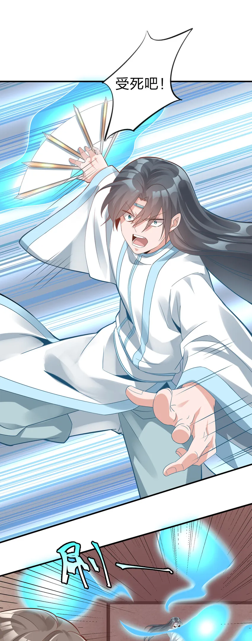 005 乱拳打死老师傅！ 第2页