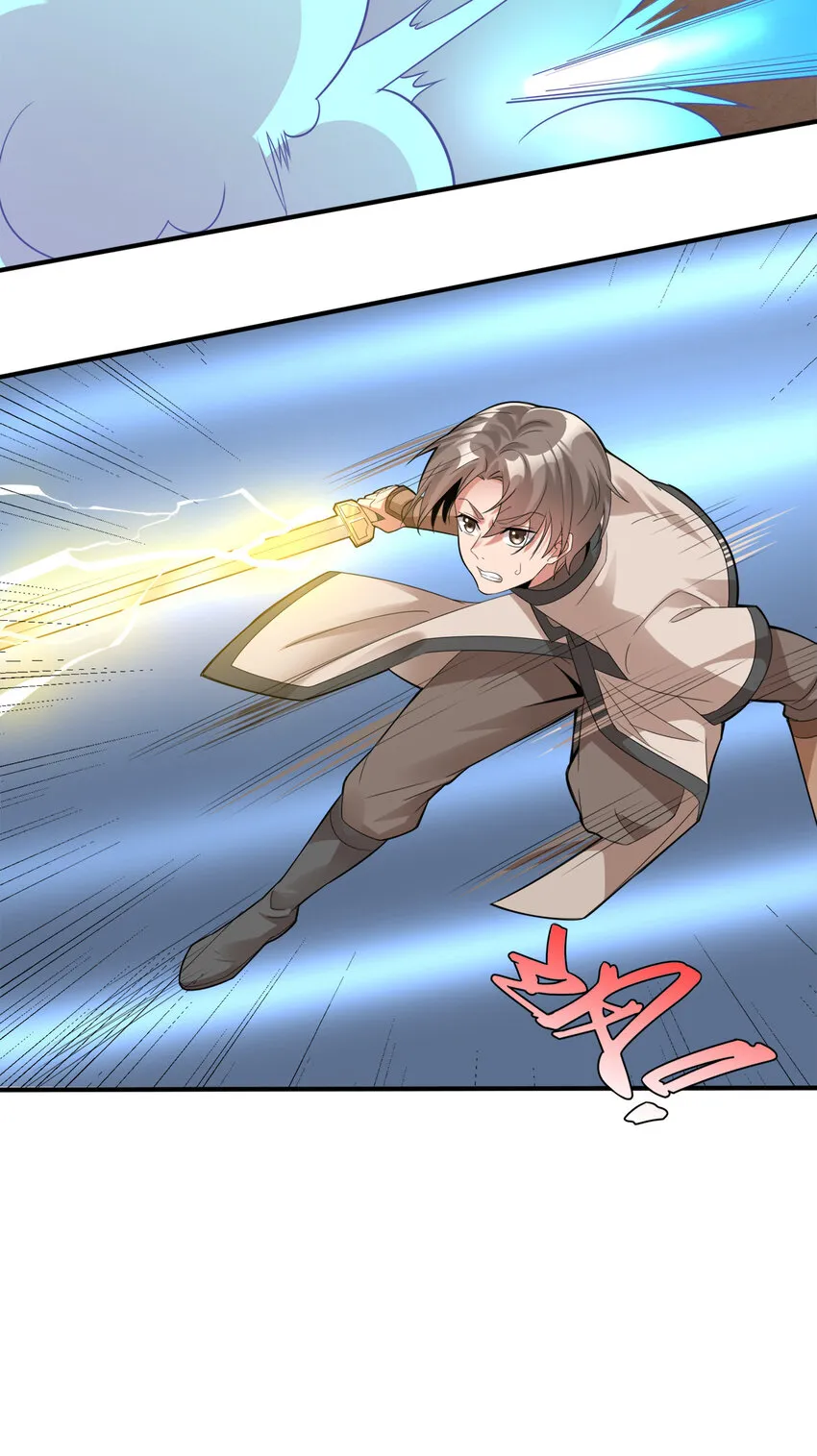 005 乱拳打死老师傅！ 第6页