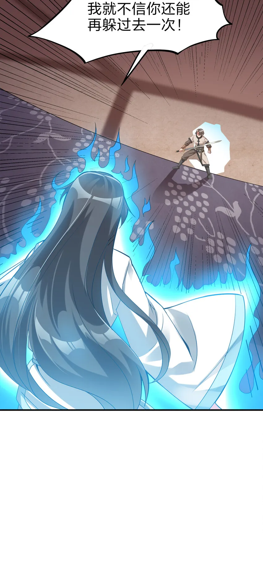 005 乱拳打死老师傅！ 第10页