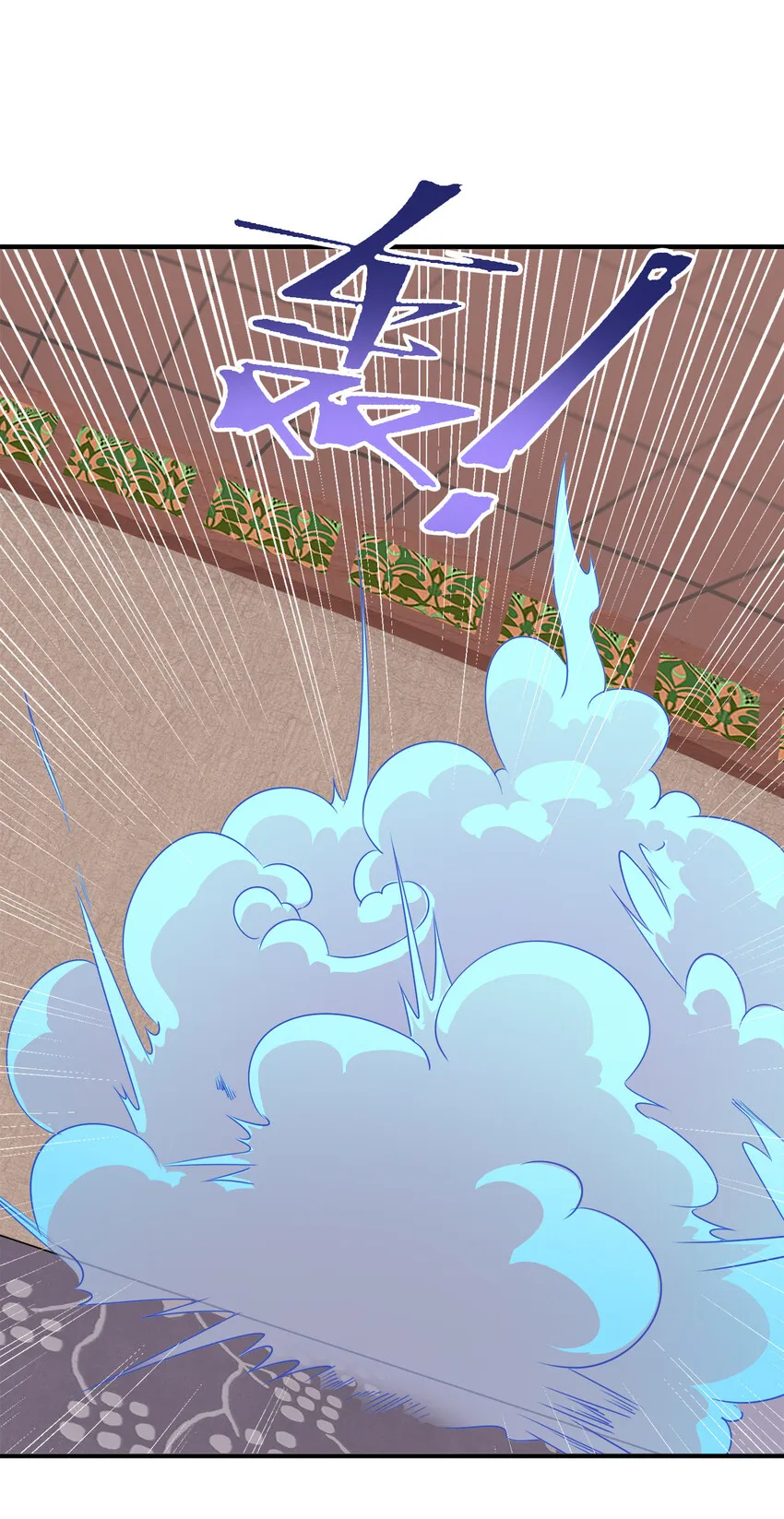 005 乱拳打死老师傅！ 第23页