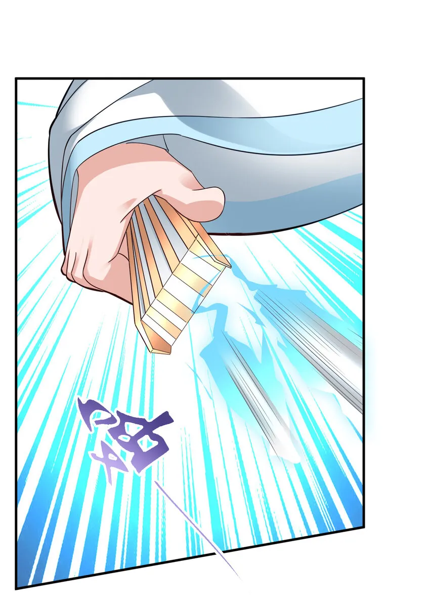 005 乱拳打死老师傅！ 第29页