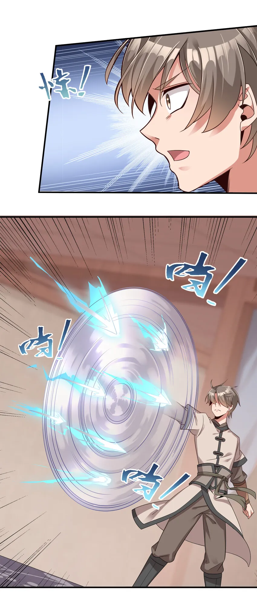 005 乱拳打死老师傅！ 第31页