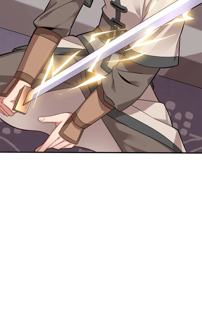 005 乱拳打死老师傅！ 第34页