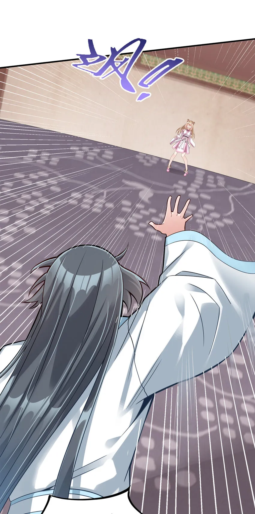 005 乱拳打死老师傅！ 第39页