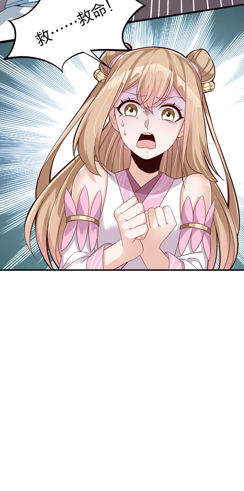 005 乱拳打死老师傅！ 第40页