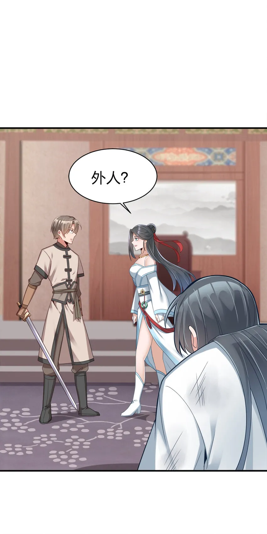 005 乱拳打死老师傅！ 第46页