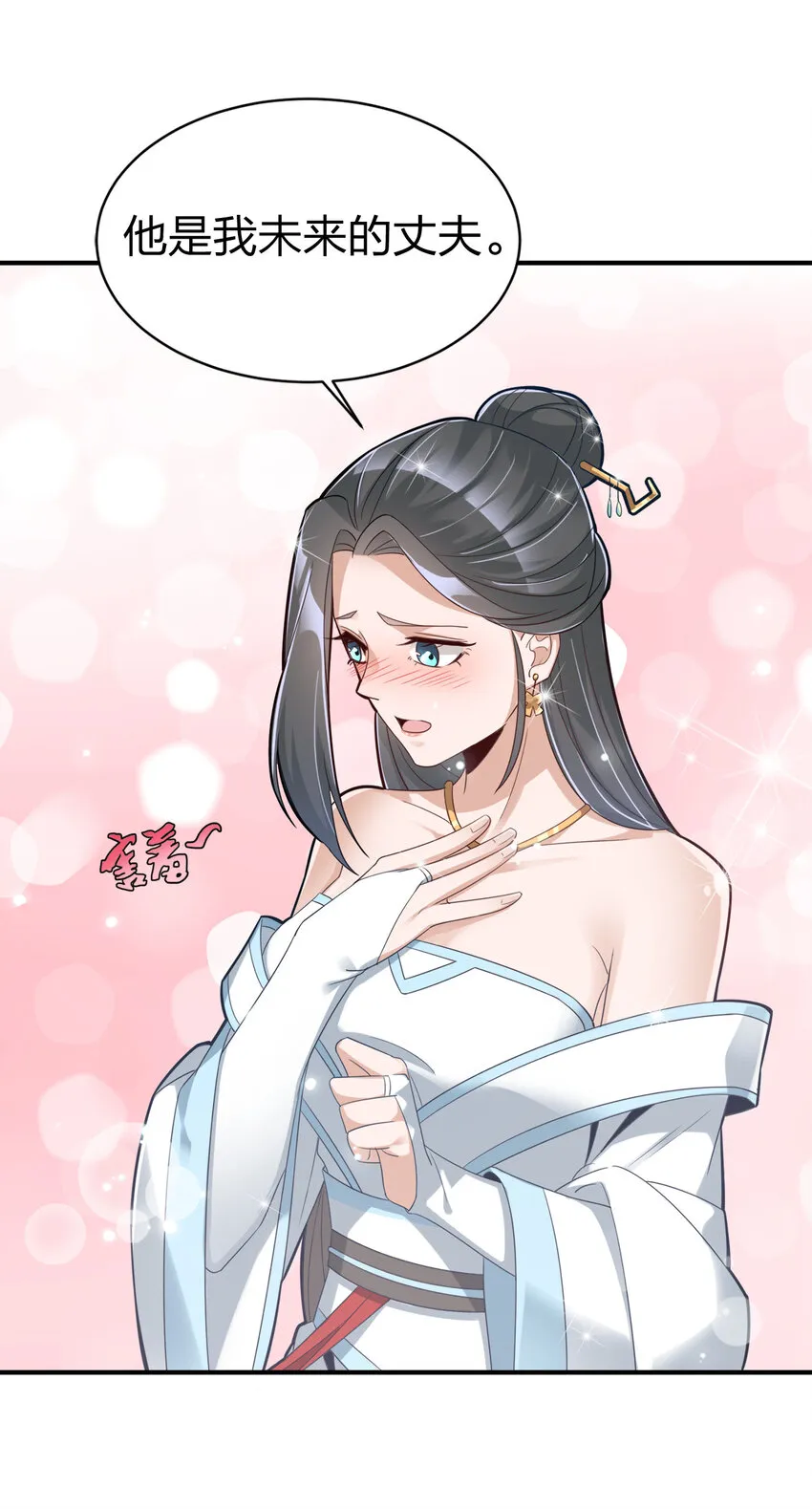 005 乱拳打死老师傅！ 第49页