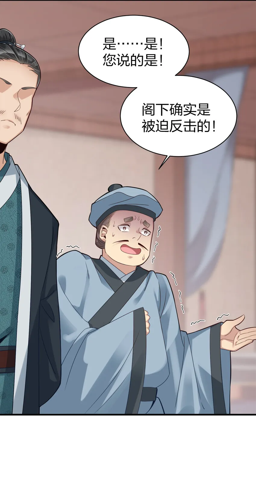 005 乱拳打死老师傅！ 第59页