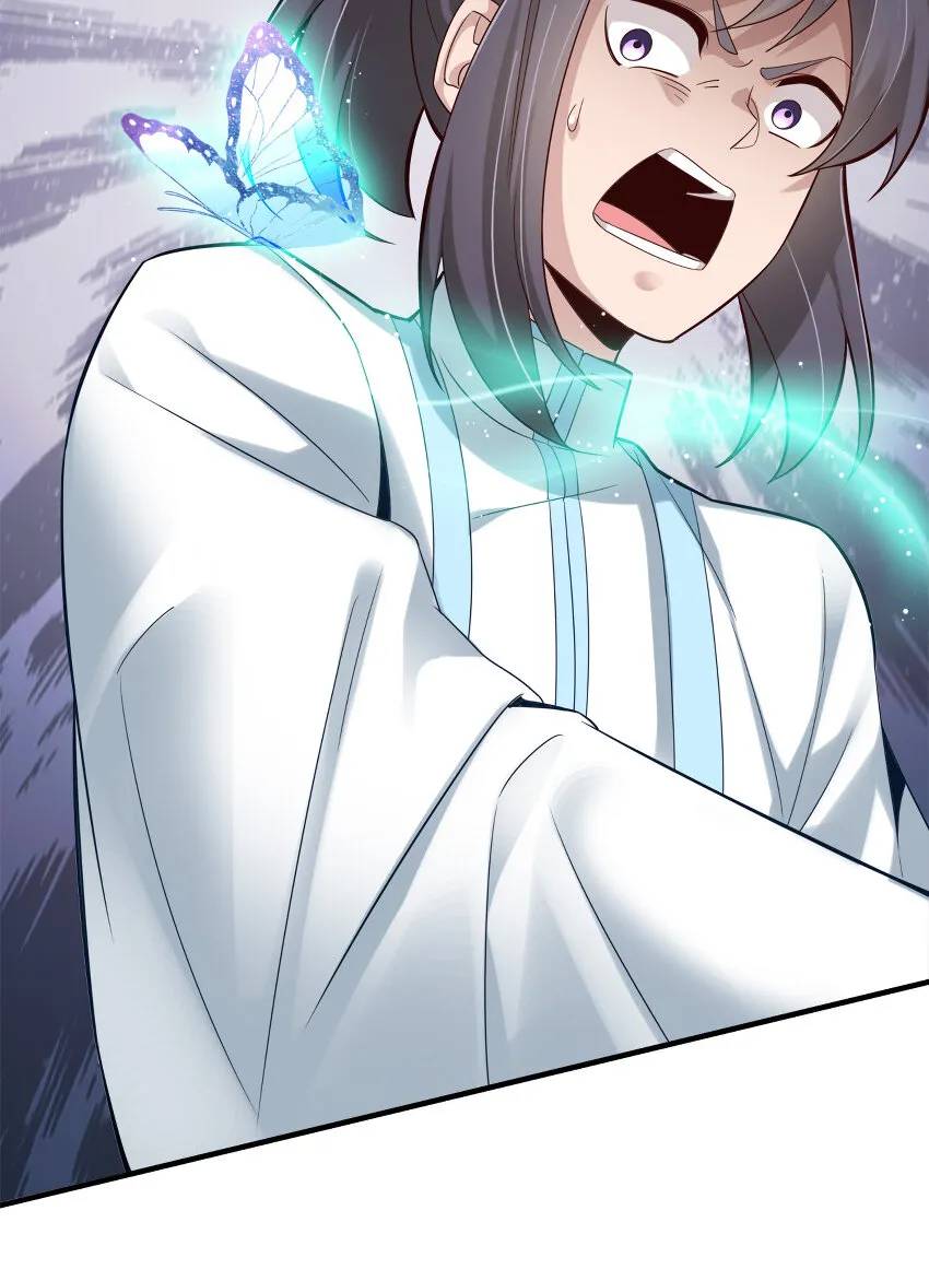 006 是师生关系！ 第16页