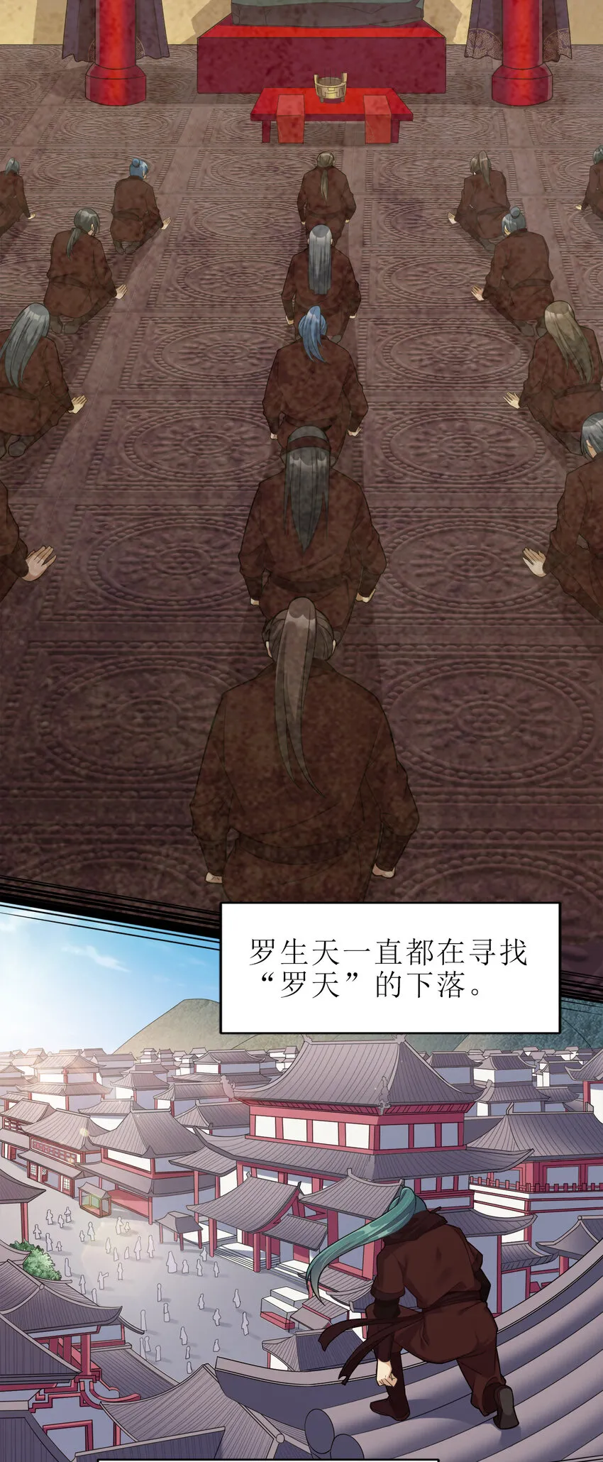 006 是师生关系！ 第19页