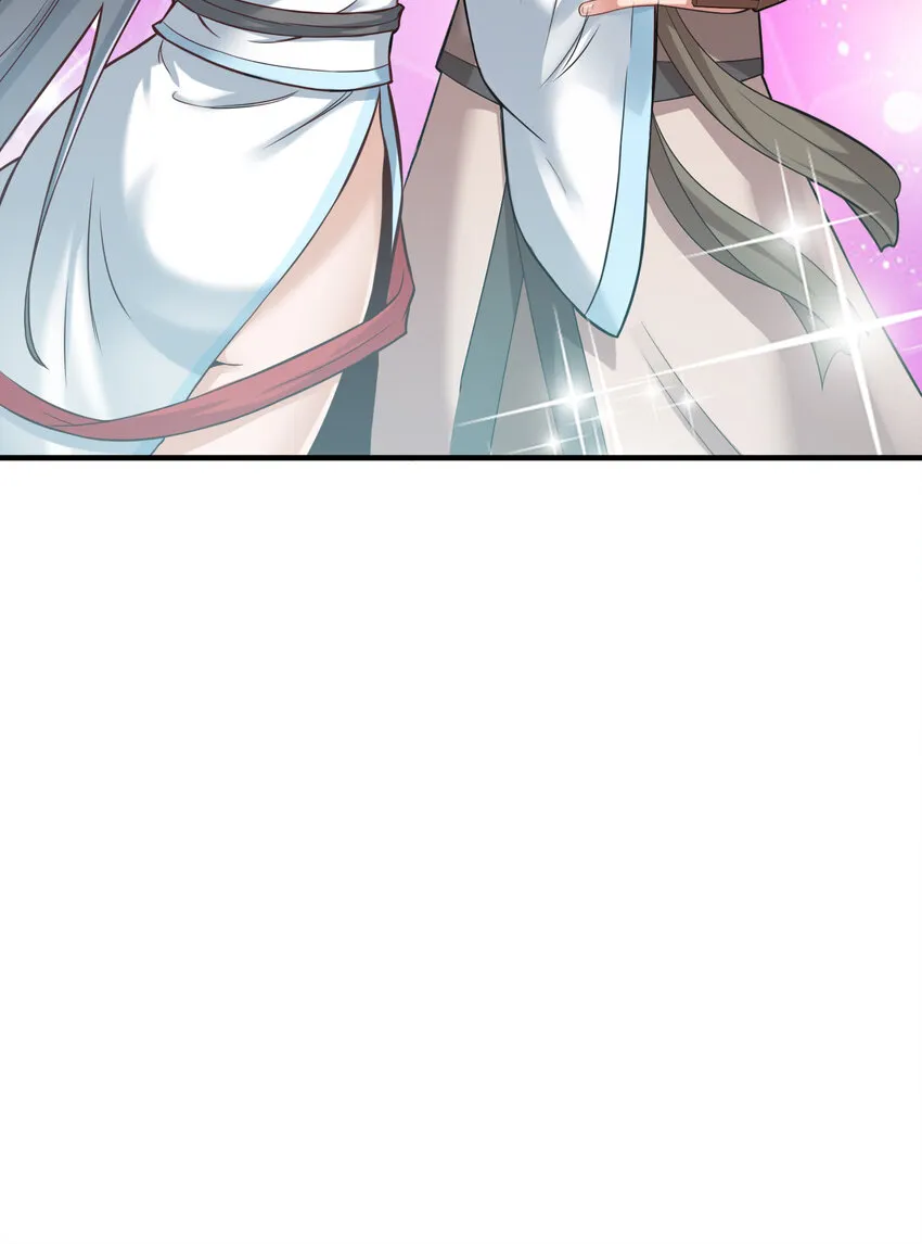 006 是师生关系！ 第27页