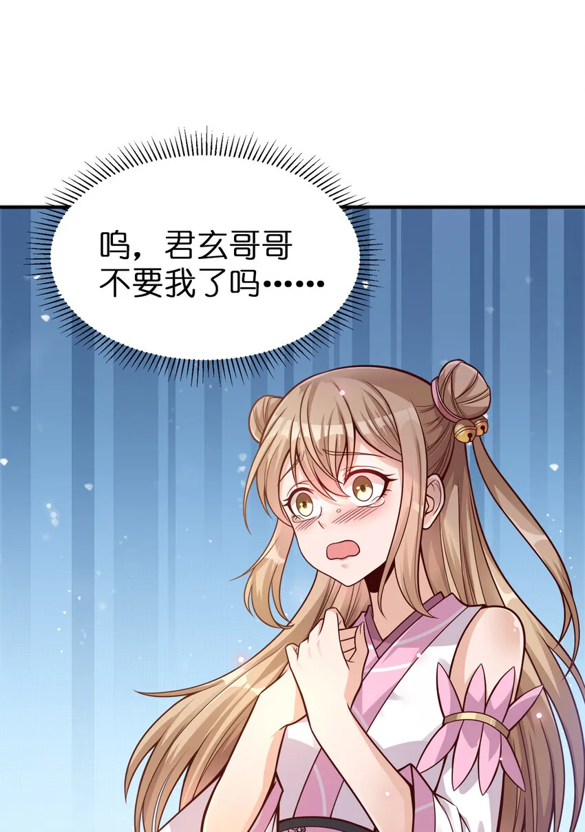 007 忽悠NPC才是正确道路！ 第2页