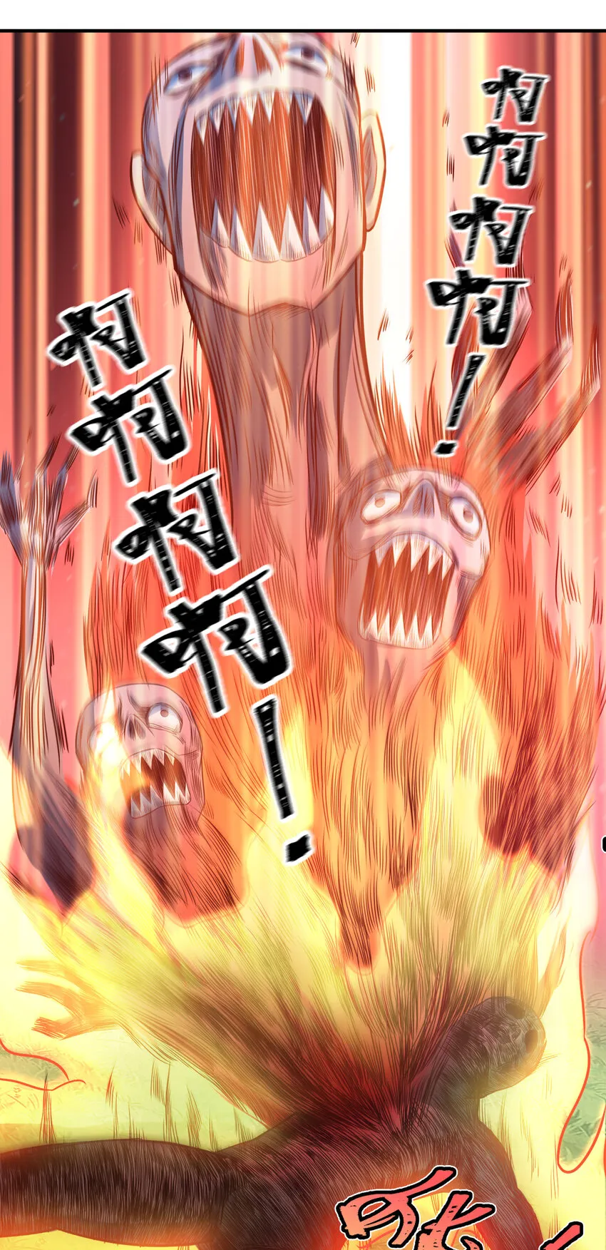 008 全角色全攻略 第4页