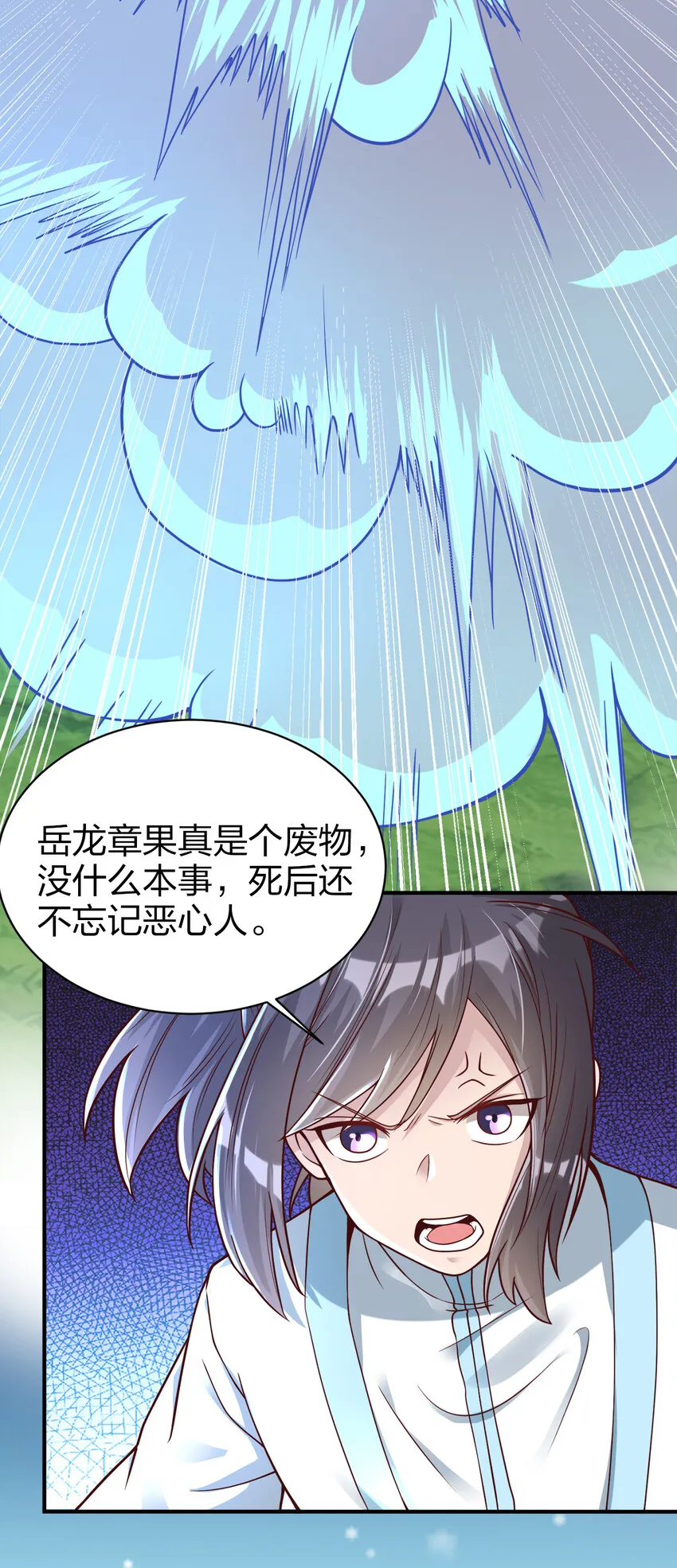 008 全角色全攻略 第9页