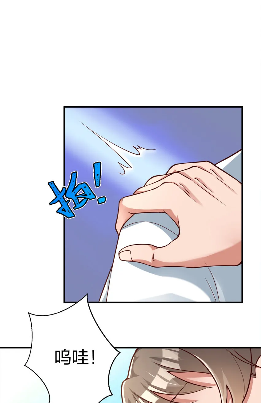 008 全角色全攻略 第11页