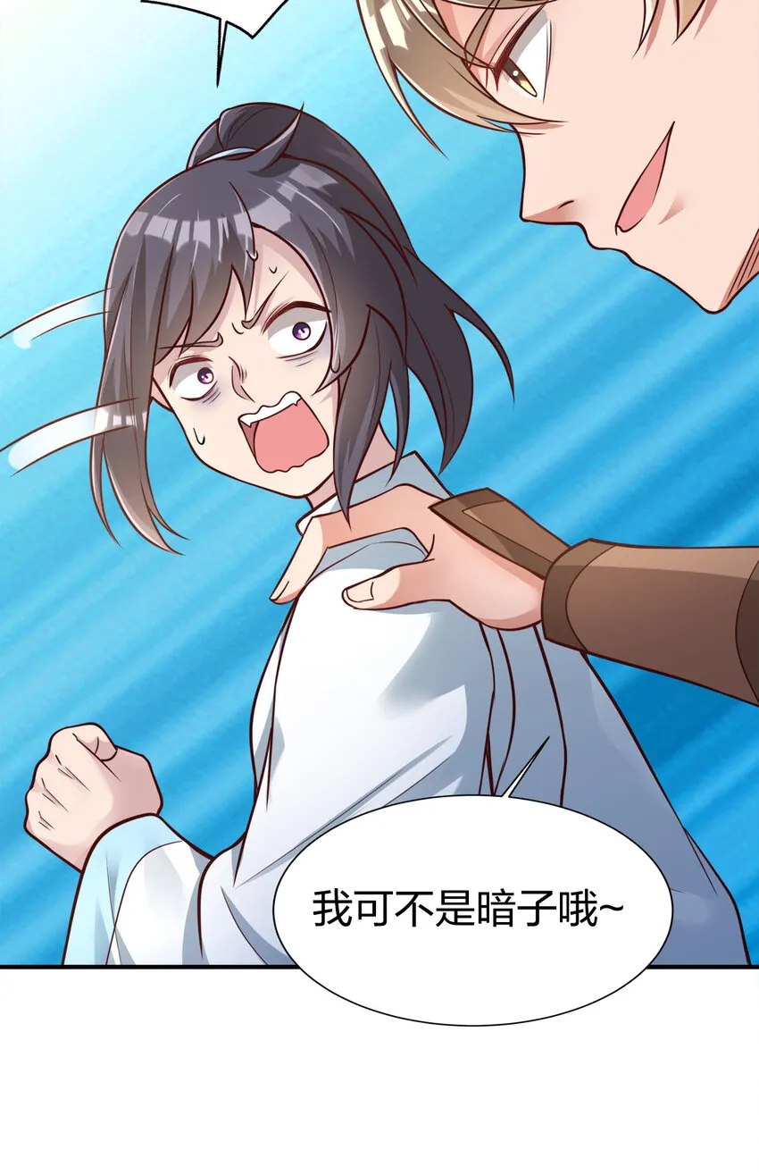 008 全角色全攻略 第12页