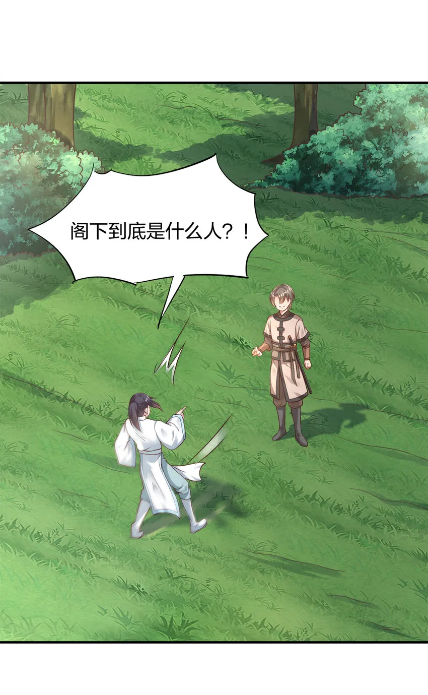 008 全角色全攻略 第13页