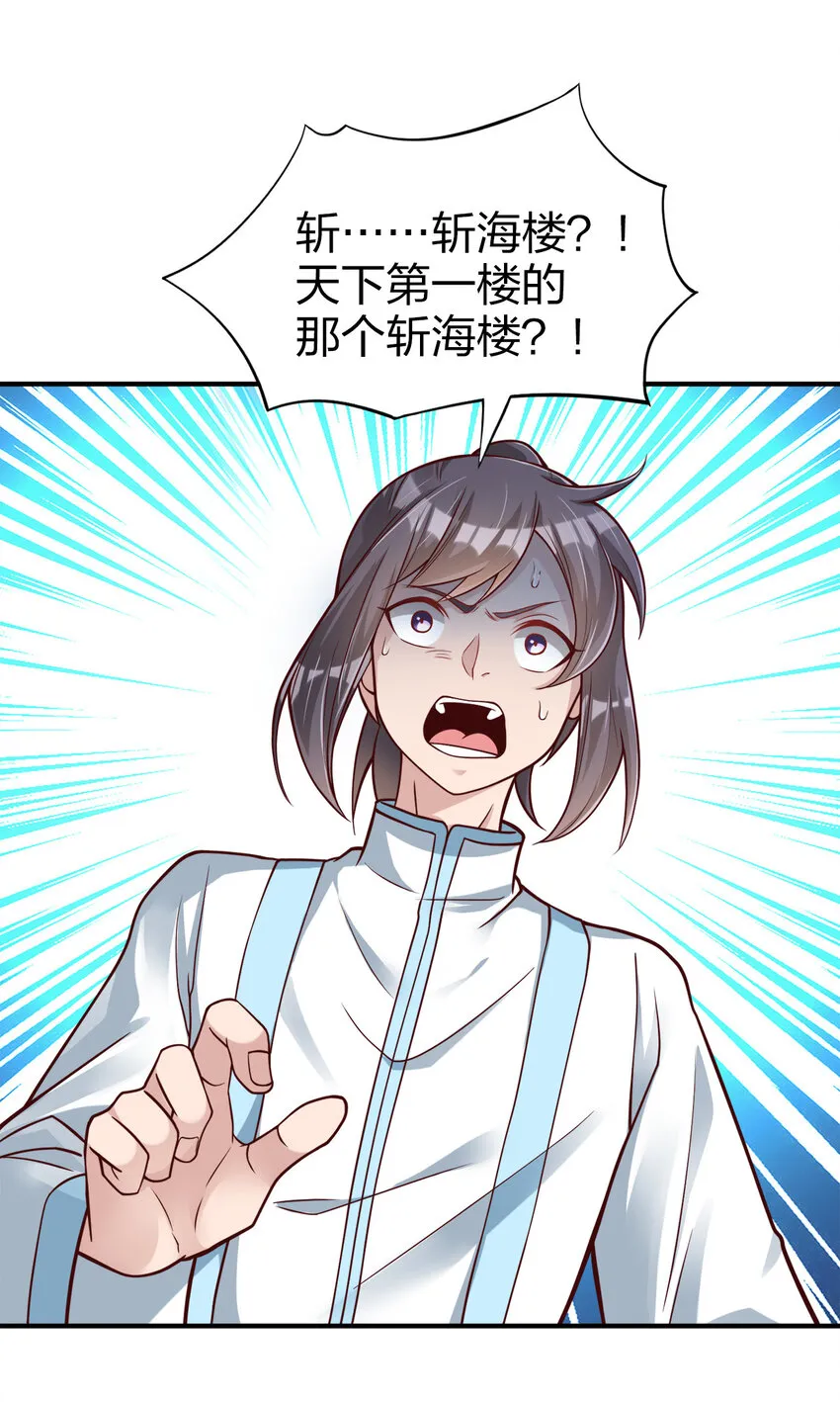 008 全角色全攻略 第16页
