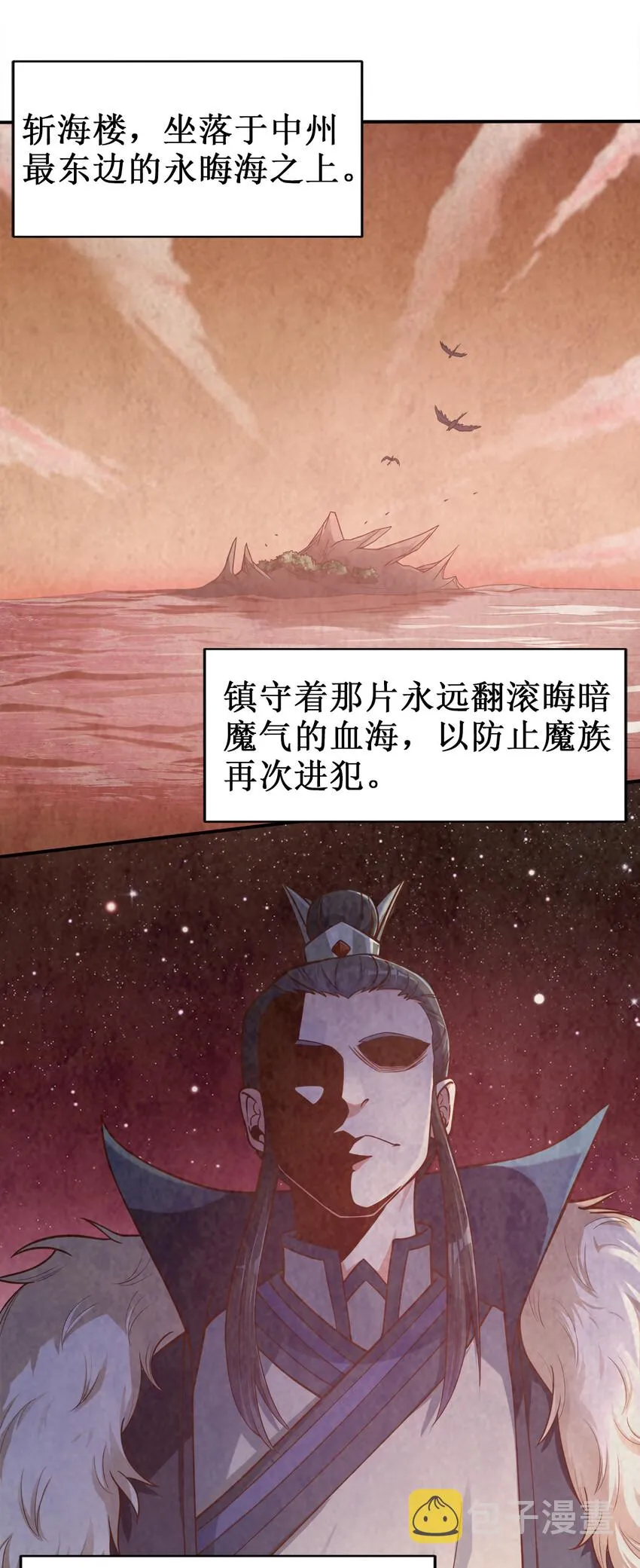 008 全角色全攻略 第17页