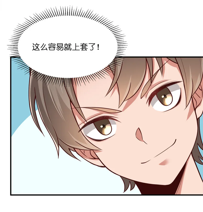 008 全角色全攻略 第21页