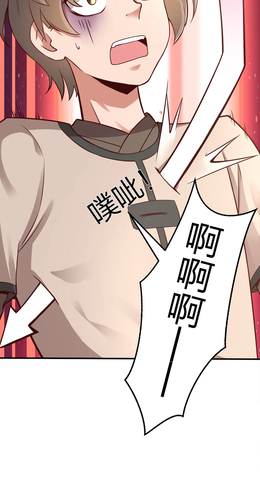 008 全角色全攻略 第36页