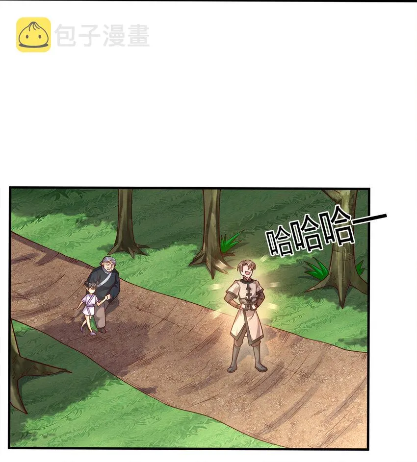 008 全角色全攻略 第40页