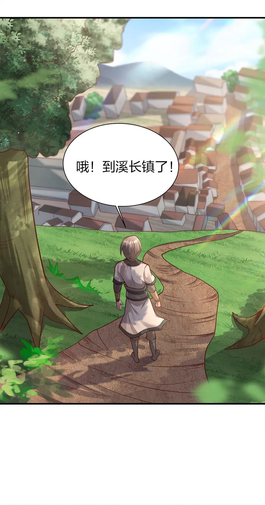 008 全角色全攻略 第44页
