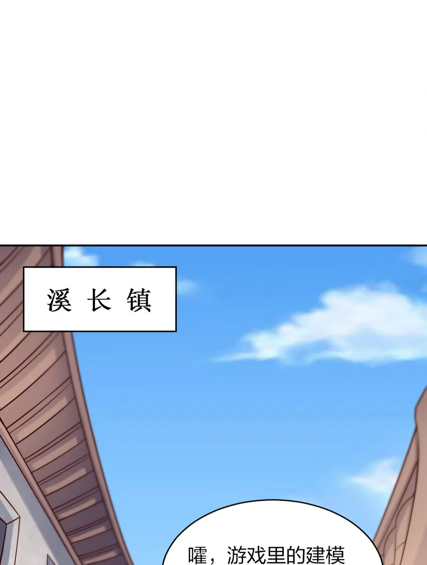 009 吃男人的软饭 第2页