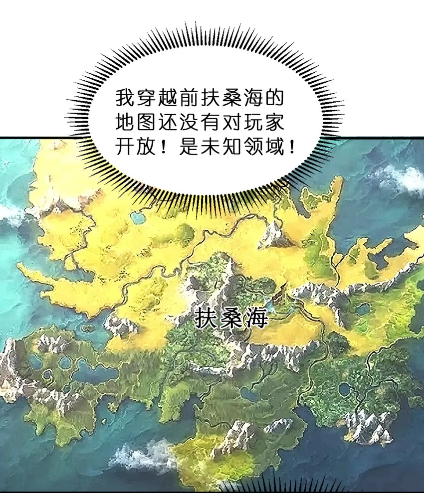 010 顺水人情 第22页