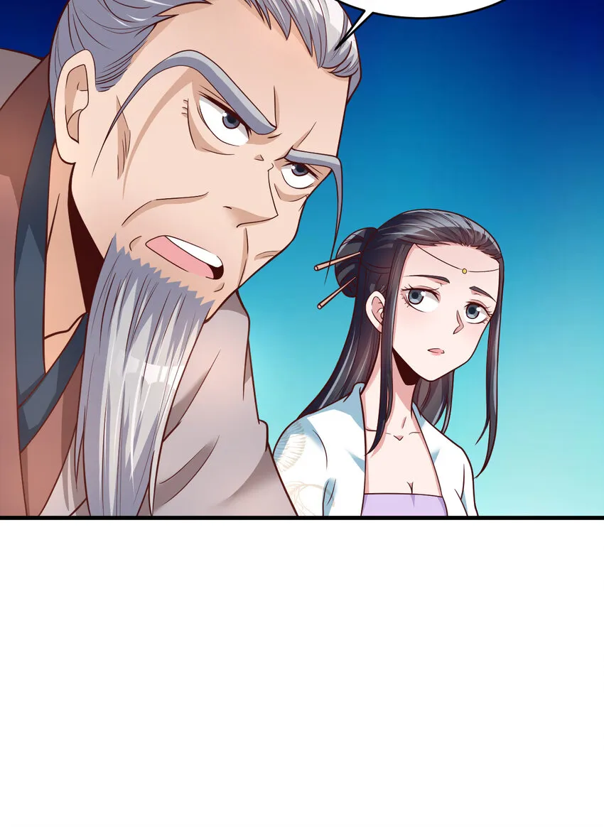010 顺水人情 第30页