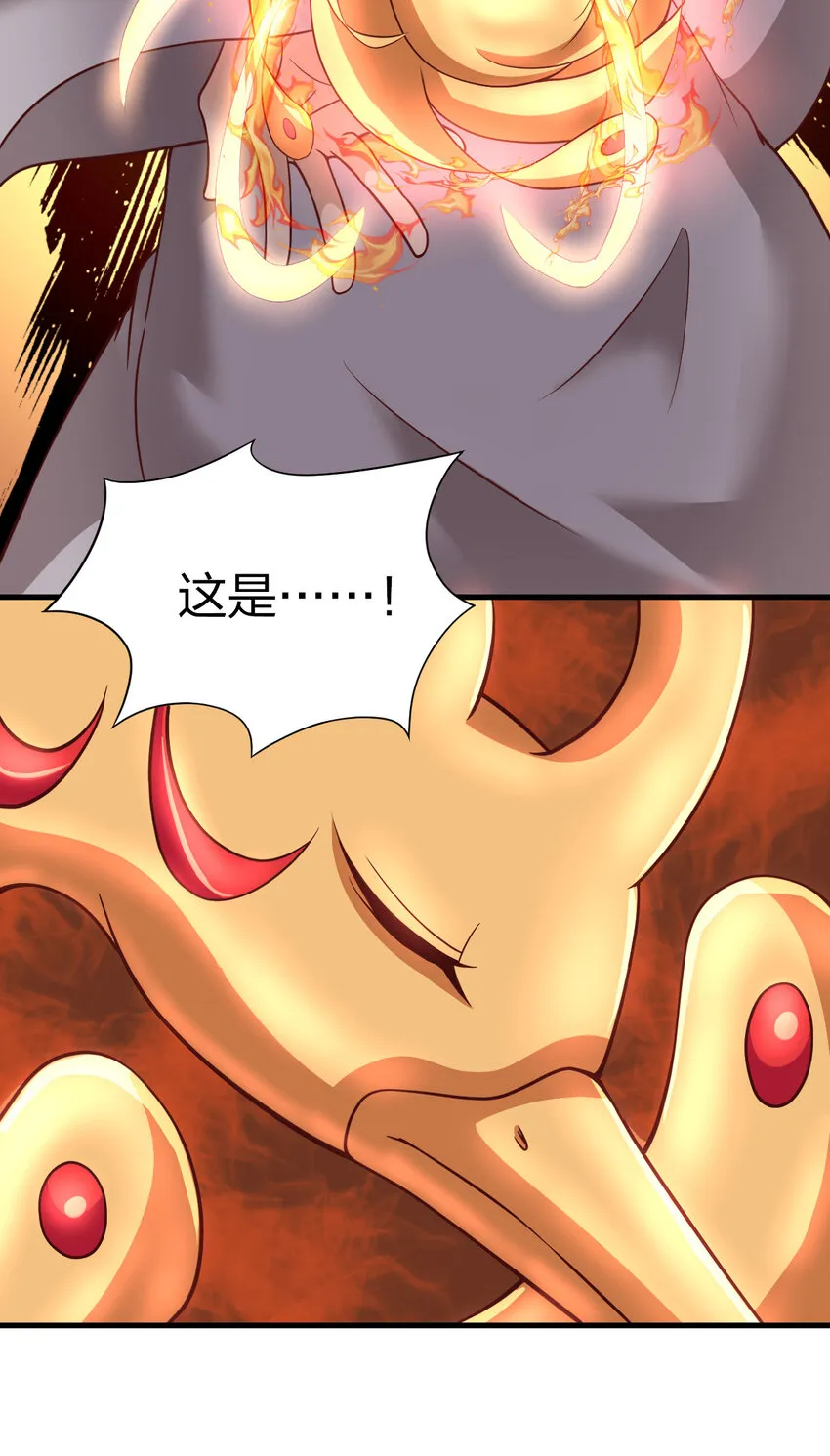010 顺水人情 第38页
