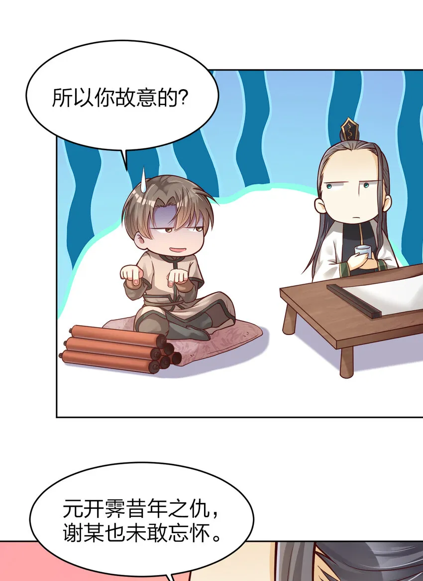 011 金乌真阳 第10页