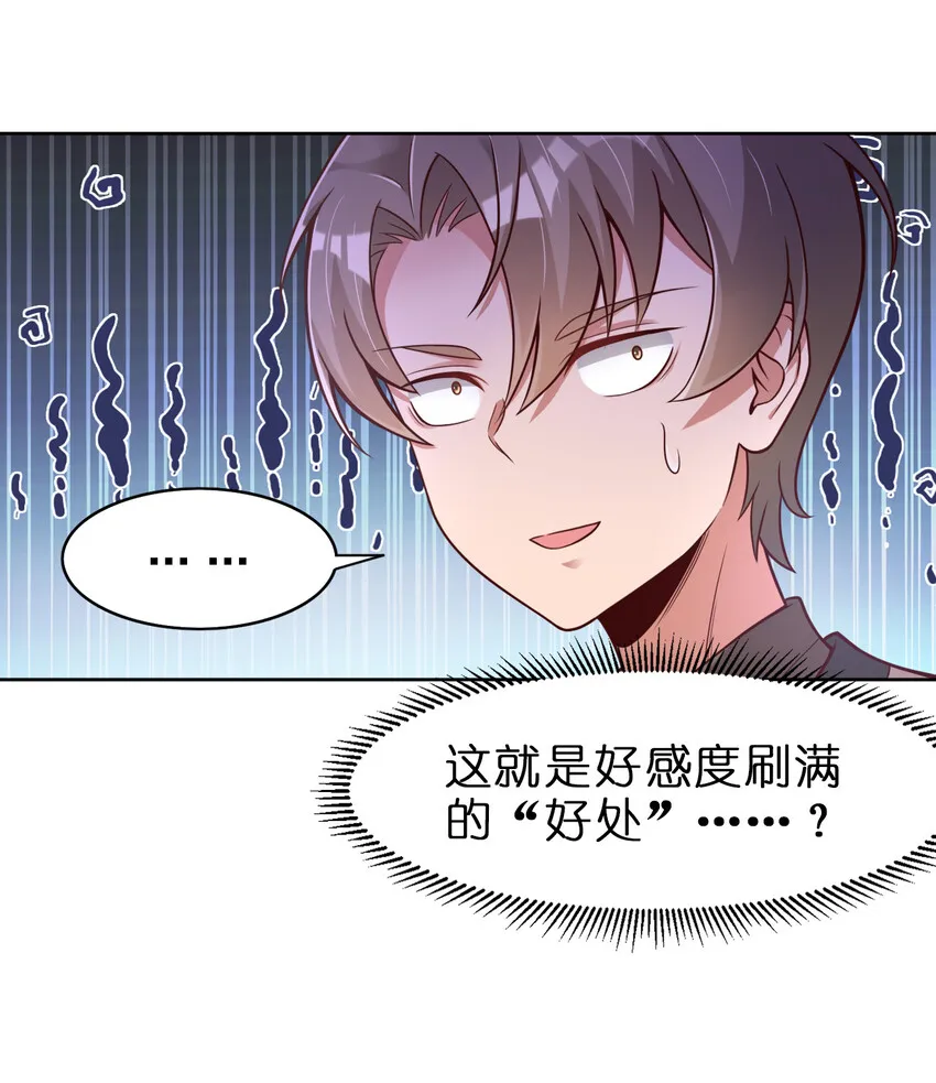 011 金乌真阳 第22页