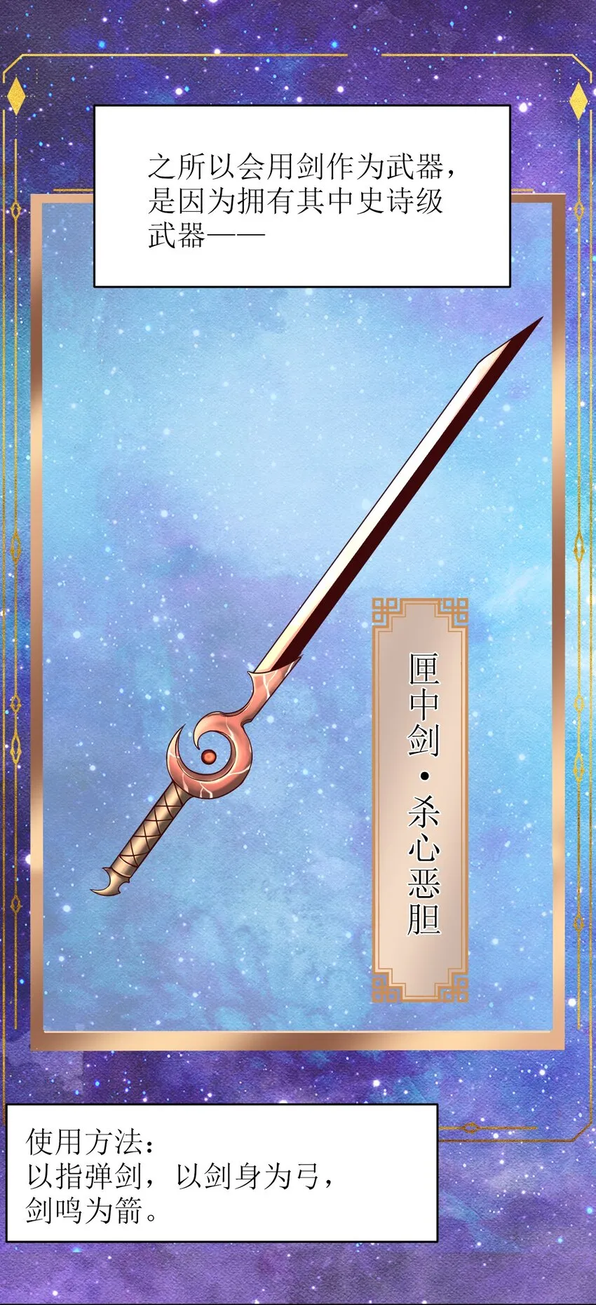 014 修整一番 第15页