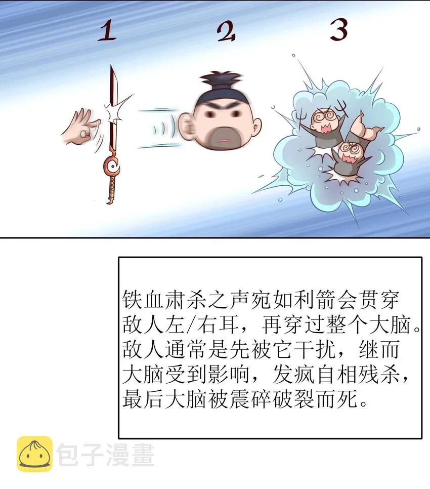 014 修整一番 第16页
