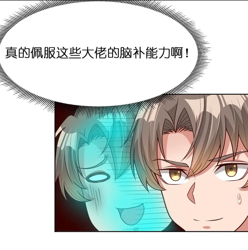 016 寻猴儿酒 第3页