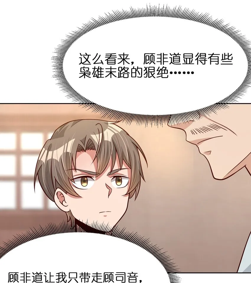 016 寻猴儿酒 第6页