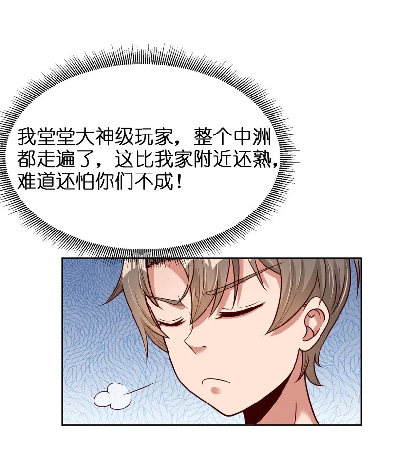 016 寻猴儿酒 第11页