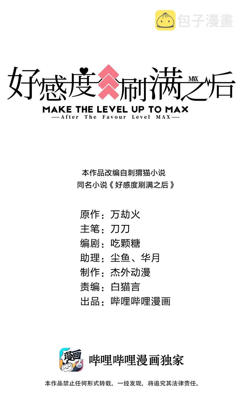 017 锁龙湫 第1页