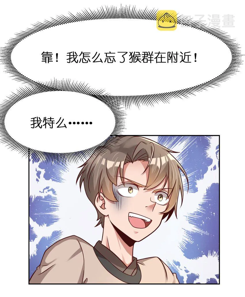 017 锁龙湫 第3页