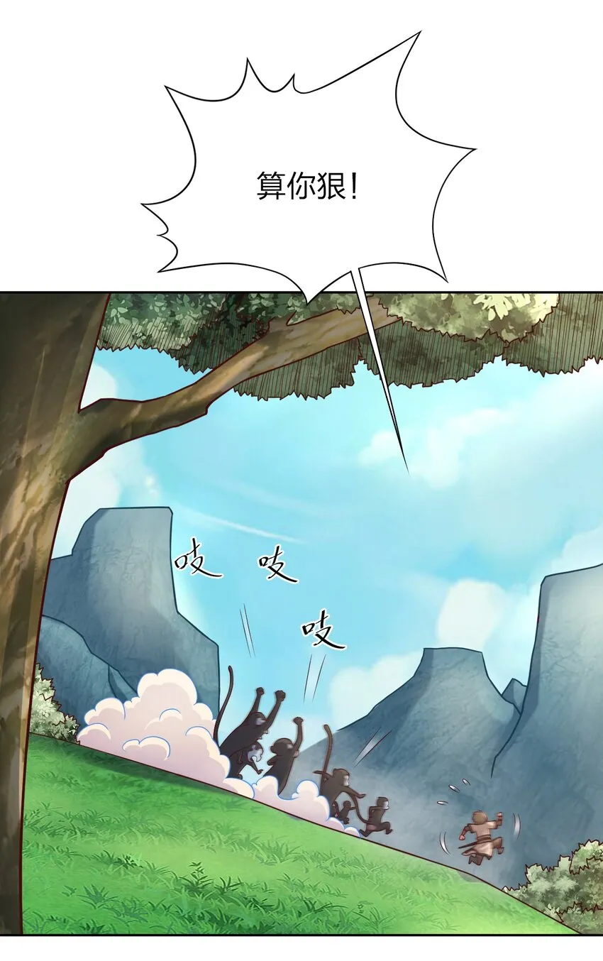 017 锁龙湫 第4页